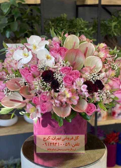 دسته گل روز مادر برای خانم معلم – در گلفروشی ستارخان