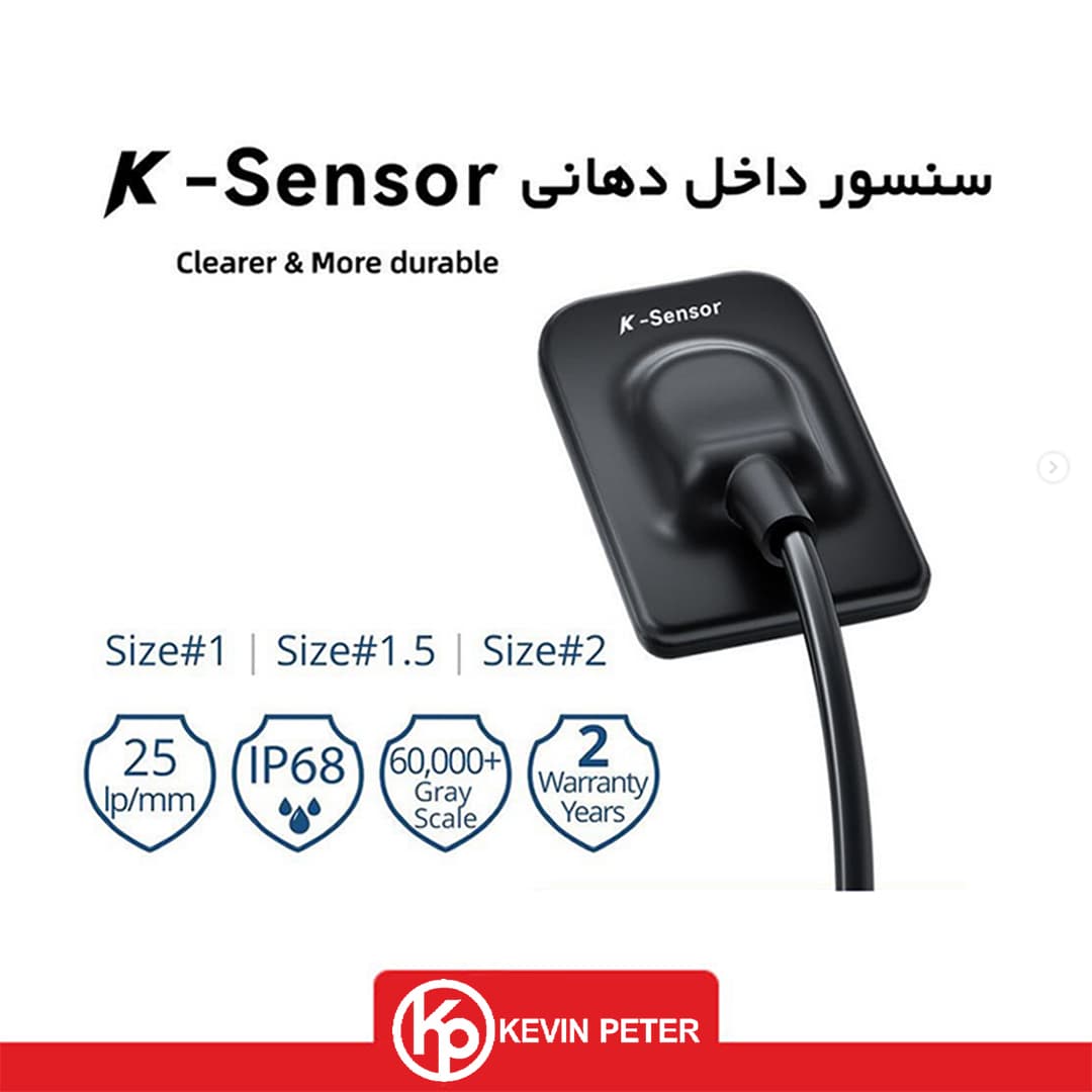 سنسور داخل دهانی آر وی جی سایز 1.5 کوین پیتر / k-Sensor Kevin Peter RVG