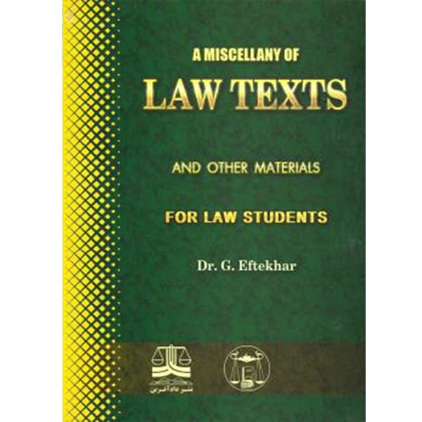 کتاب Law Texts