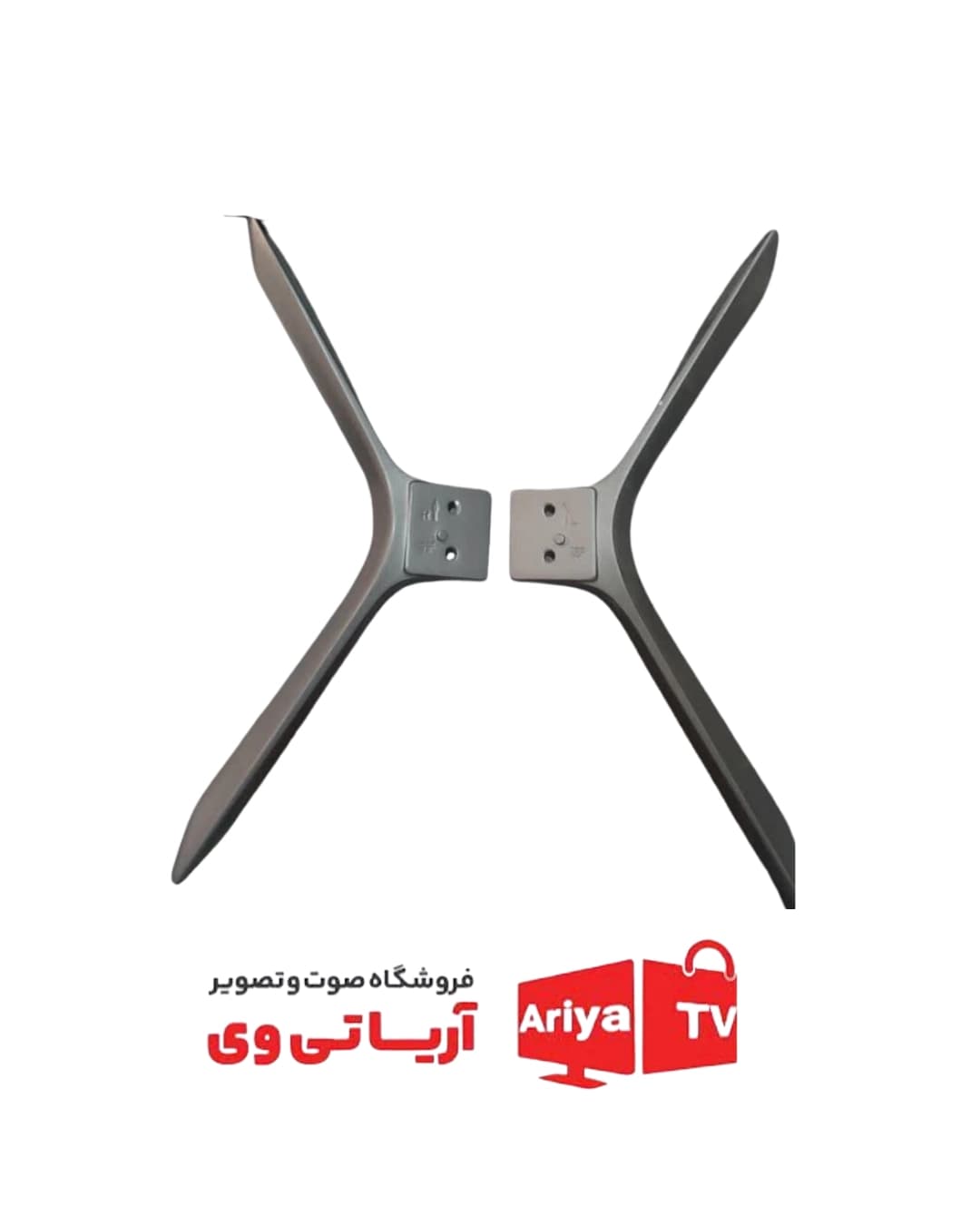 پایه تلویزیون ایکس ویژن و اسنوا 55 اینچ