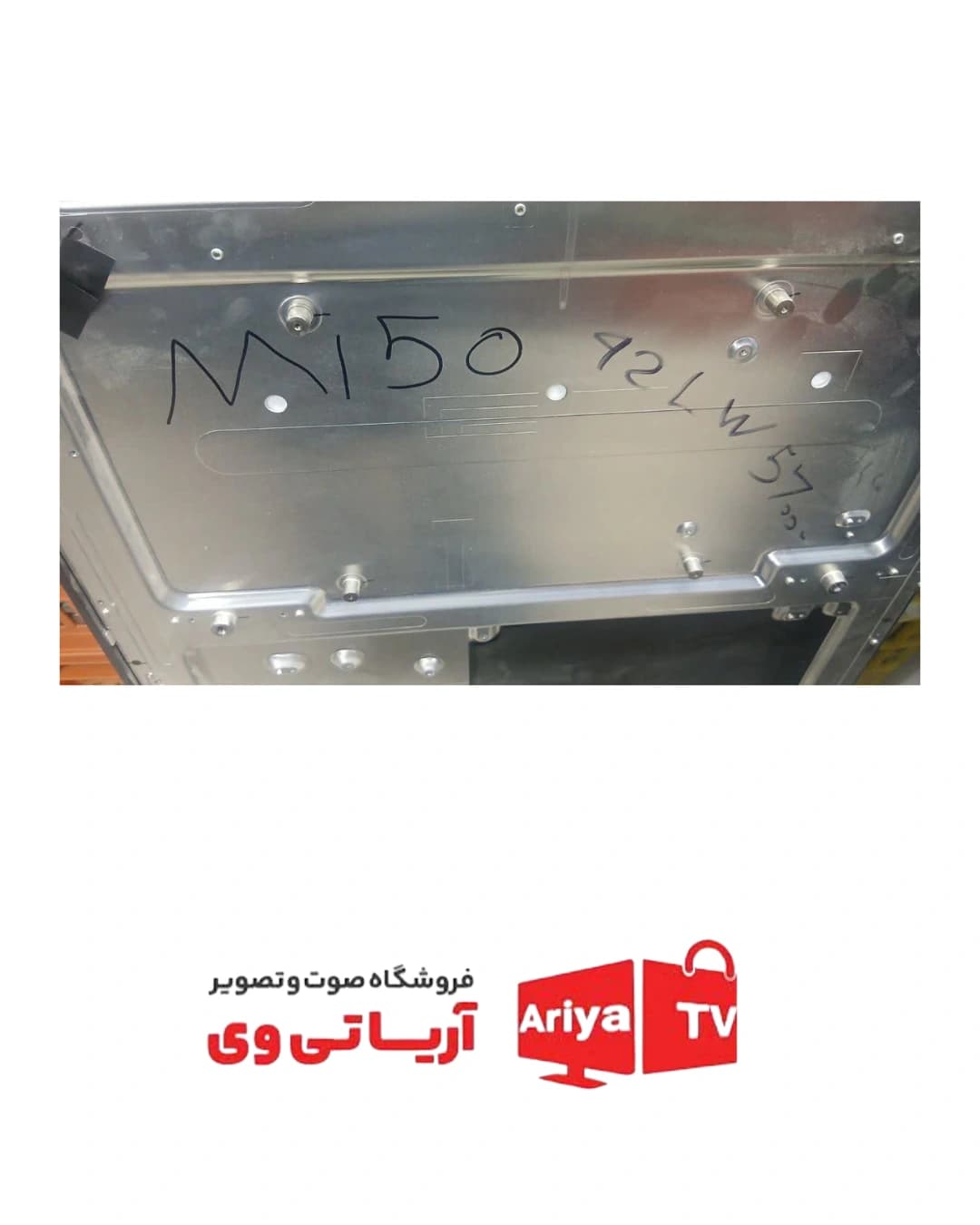 بک لایت دیفیوزر تلویزیون ال جی 42LW57000
