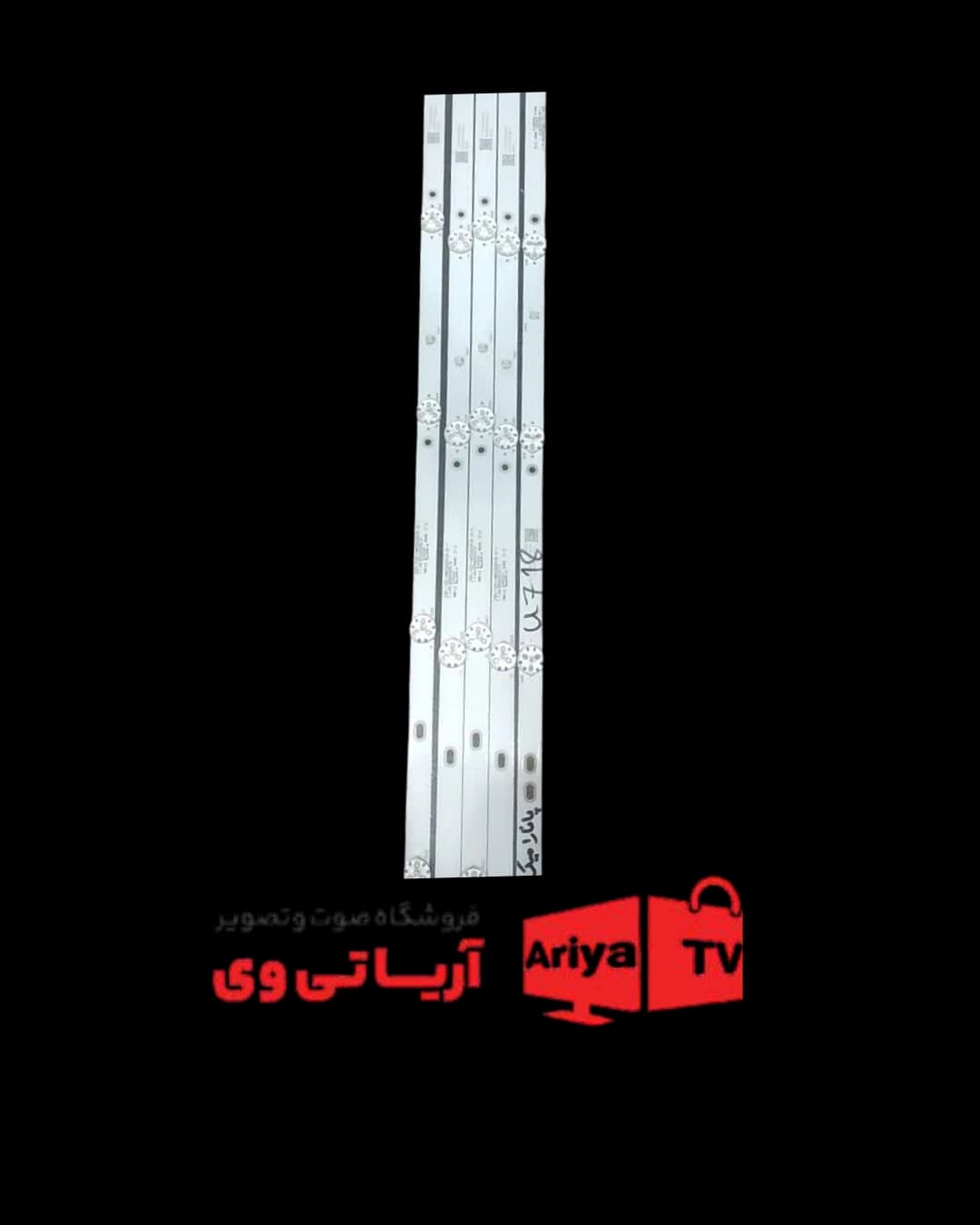 بک لایت تلویزیون دوو 50 اینچ