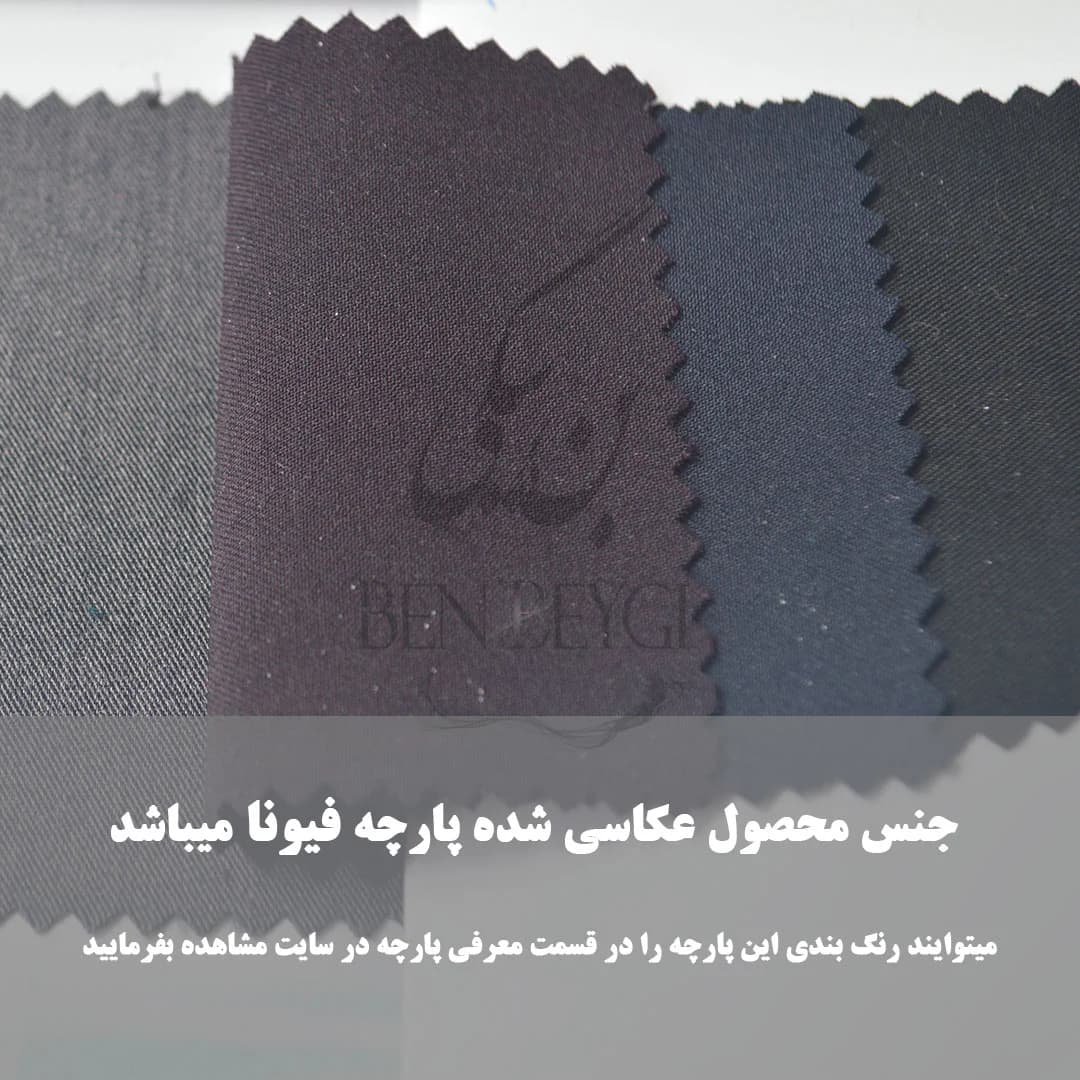مانتو و شلوار اداری سرمه ای یقه آمریکایی سر شانه پاگون دار پارچه فیونا کد 35333 — تصویر ۵