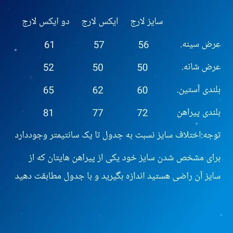 پیراهن پشمی مردانه قواره آزاد چهارخونه ضخیم پنبهای