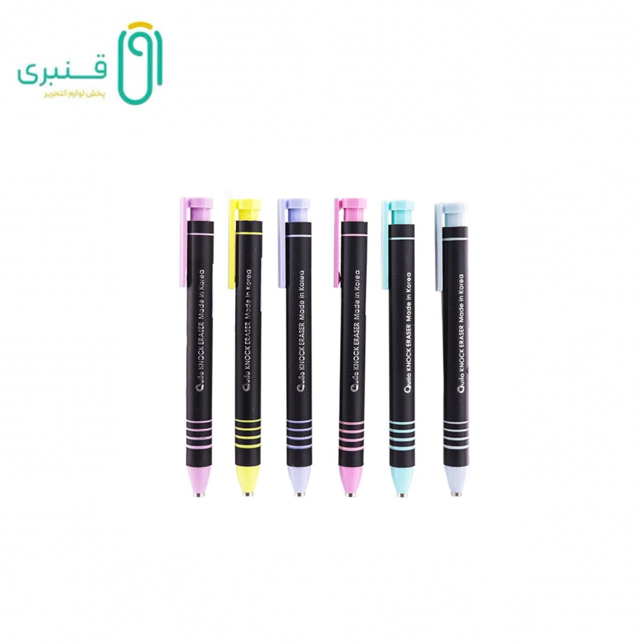 پاکن اتودی (رگلام 24 عددی) کویلو