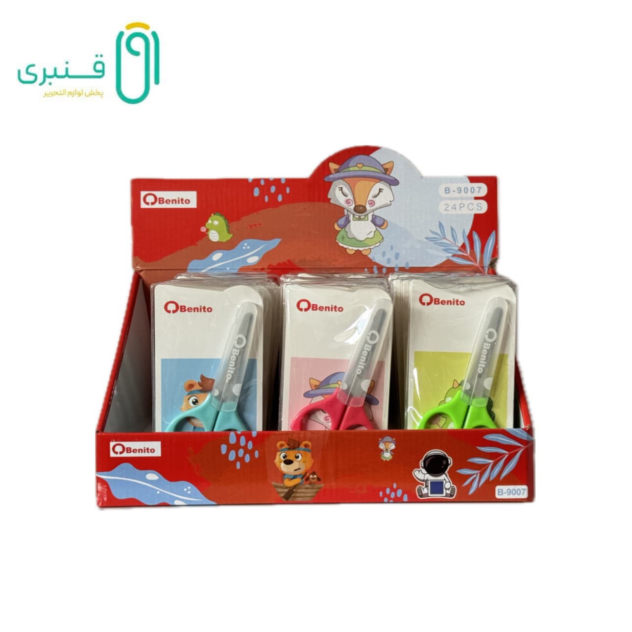 قیچی مهد کودک غلاف دار بنیتو B-9007
