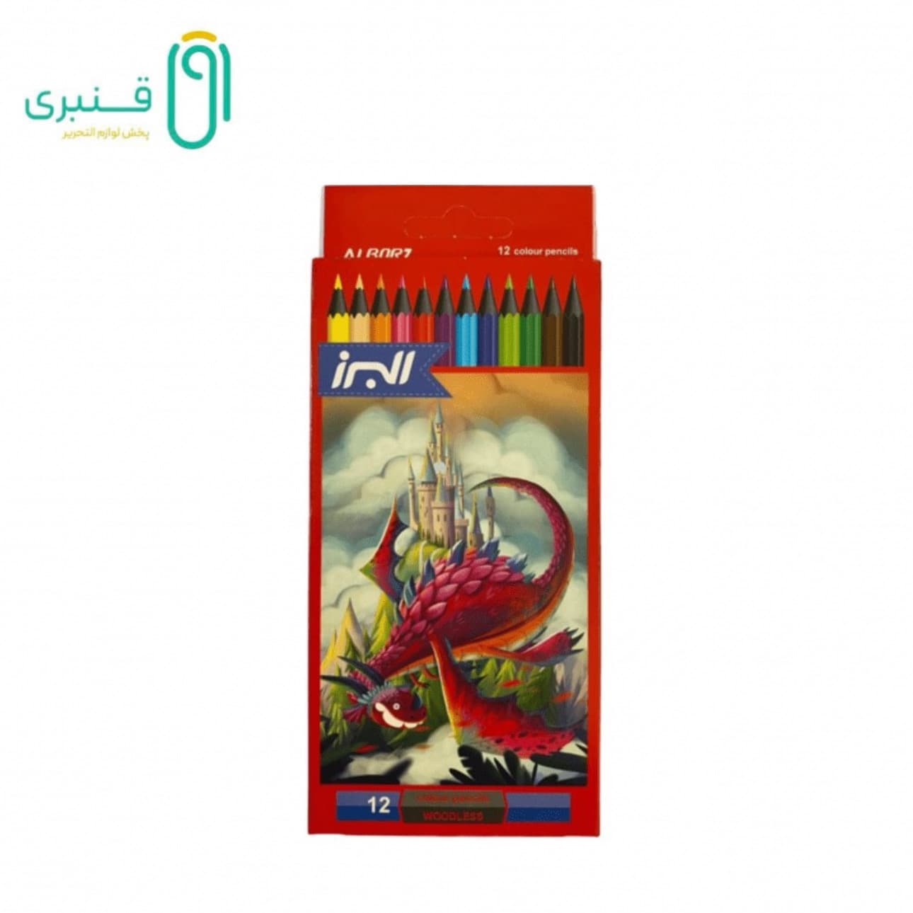 مداد 12 رنگ زغالی (روکش رنگی) مقوایی (فاقد چوب) البرز