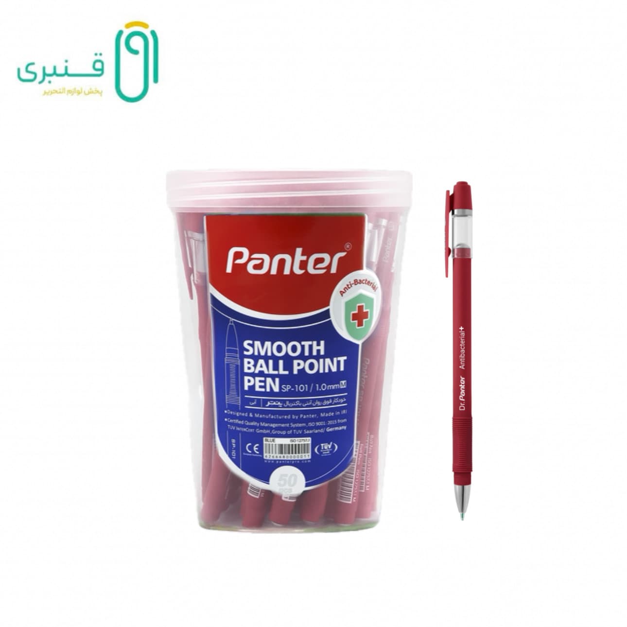 خودکار SP101 رنگی پنتر Panter — تصویر ۵