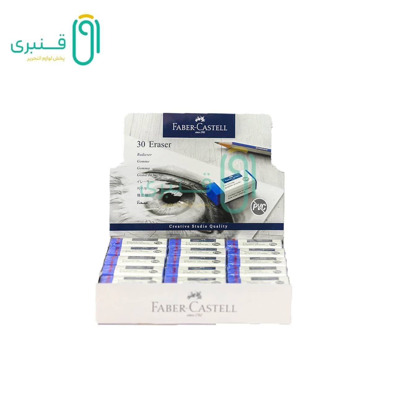 پاکن (30 عددی) آبی فابرکاستل