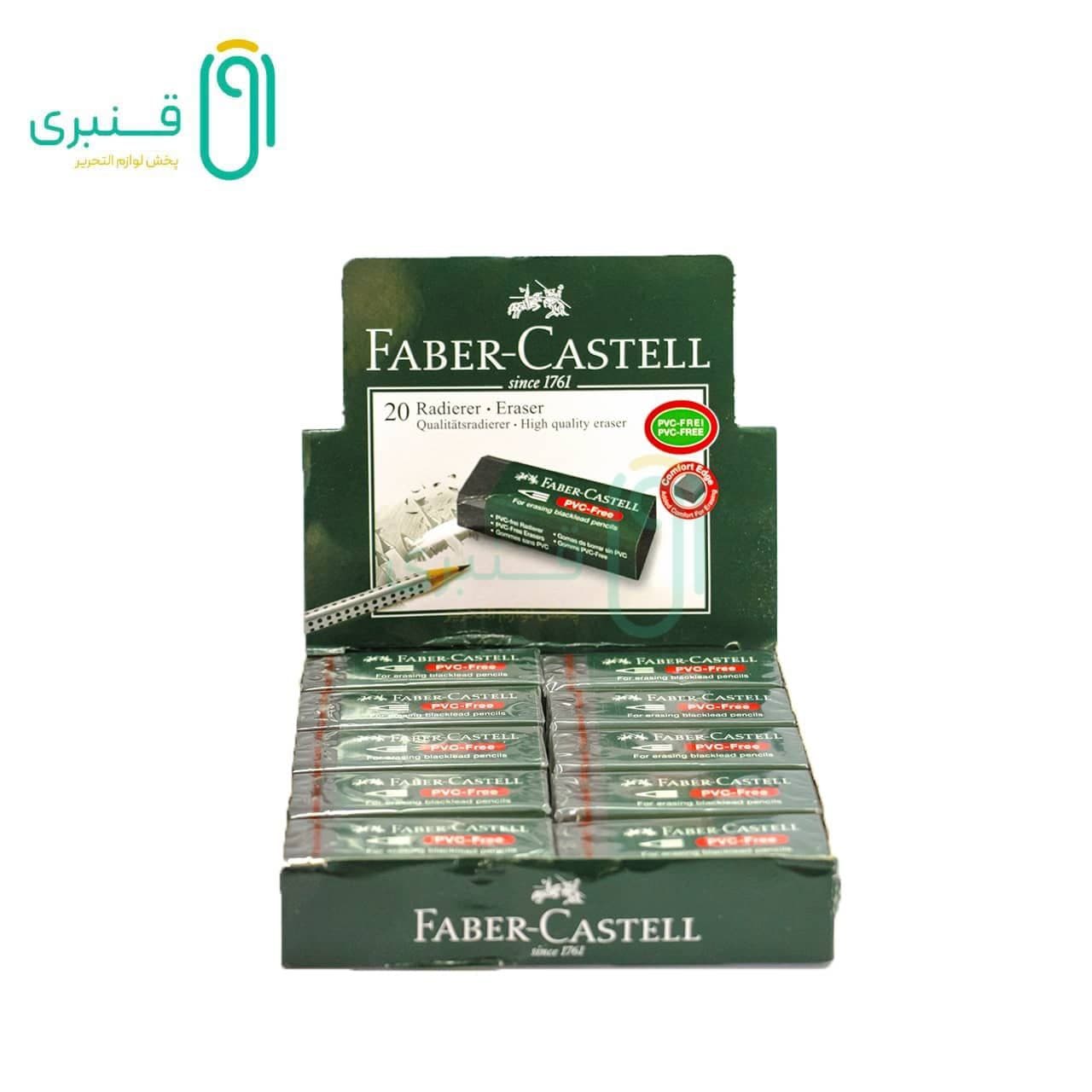 پاکن (20 عددی) مشکی فابرکاستل