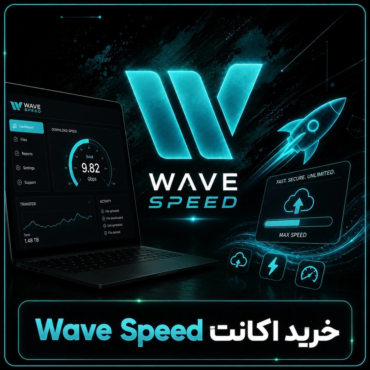 اکانت Wave Speed ویو اسپید