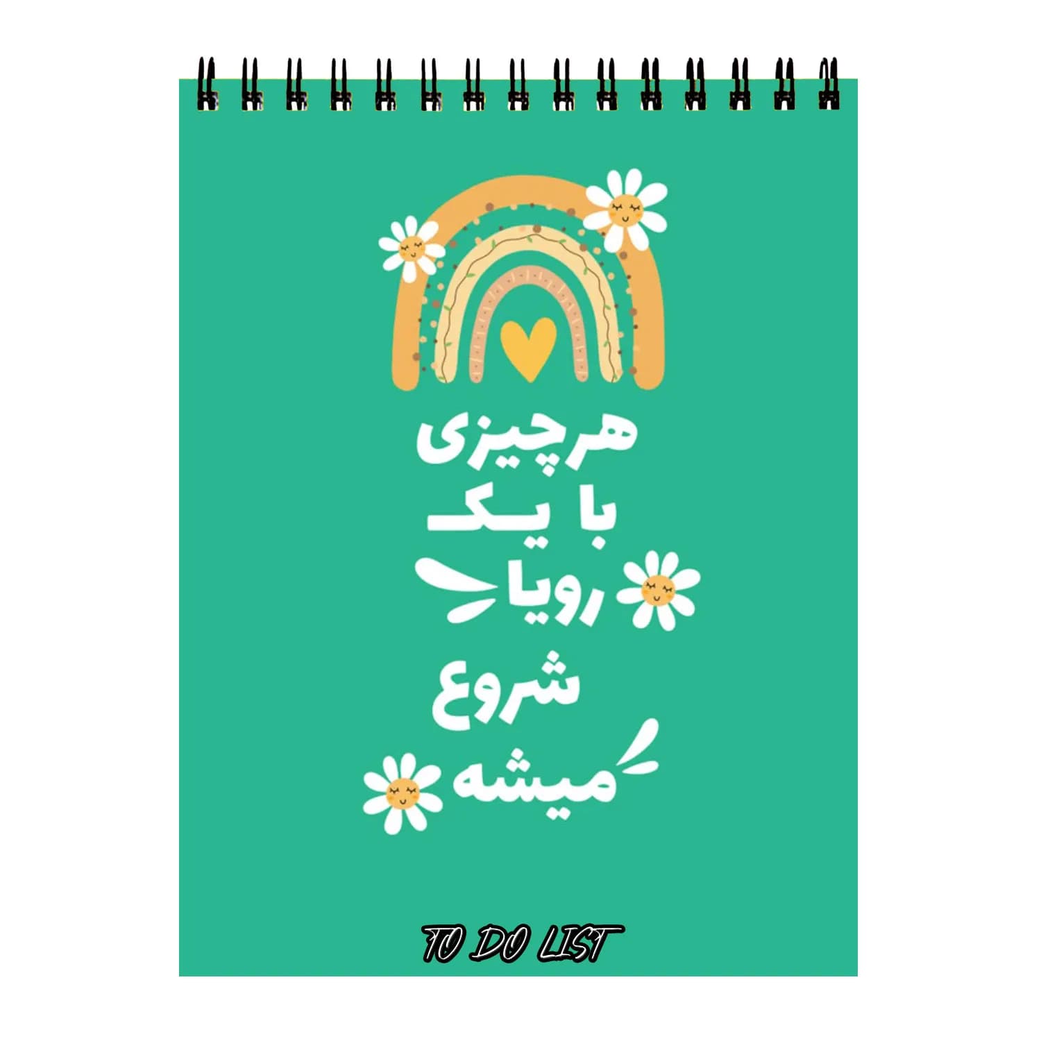 دفتر پلنر طرح انگیزش 017