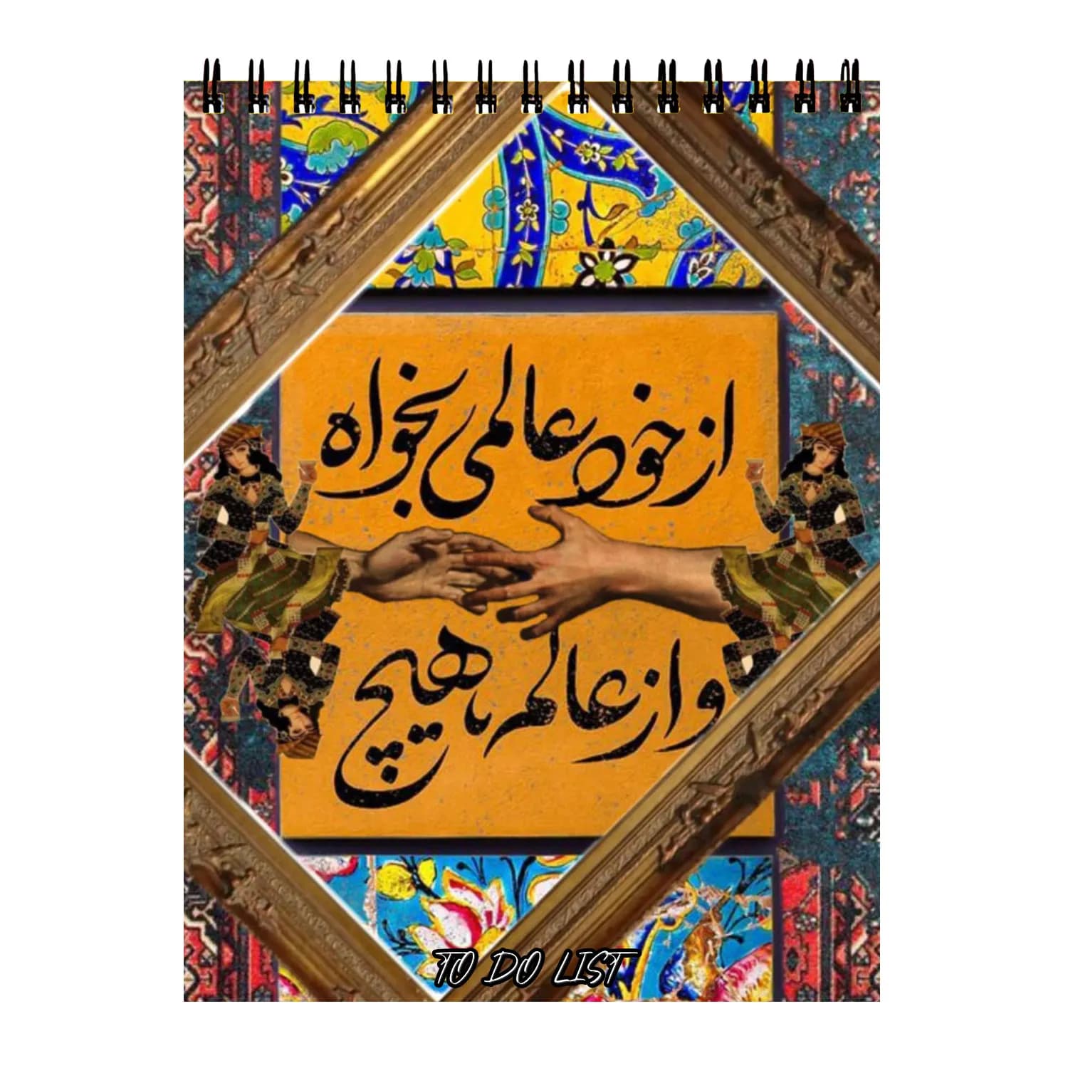 دفتر پلنر طرح شعر کد 056