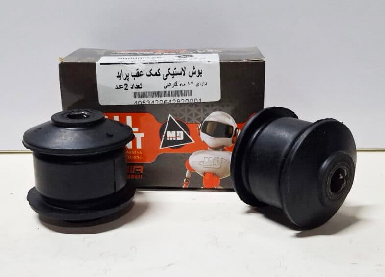 بوش کمک عقب لاستیکی پراید امیدنیا A11