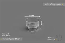 دسری اوین 200سی سی دربدار کوشا — تصویر ۴