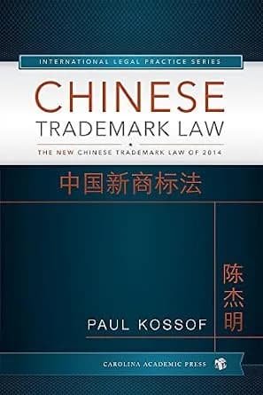 و دانلود نسخه کامل کتاب زبان اصلی Chinese Trademark Law: The New Chinese Trademark Law of 2014 (International Legal Practice) | دانلود کتاب خارجی