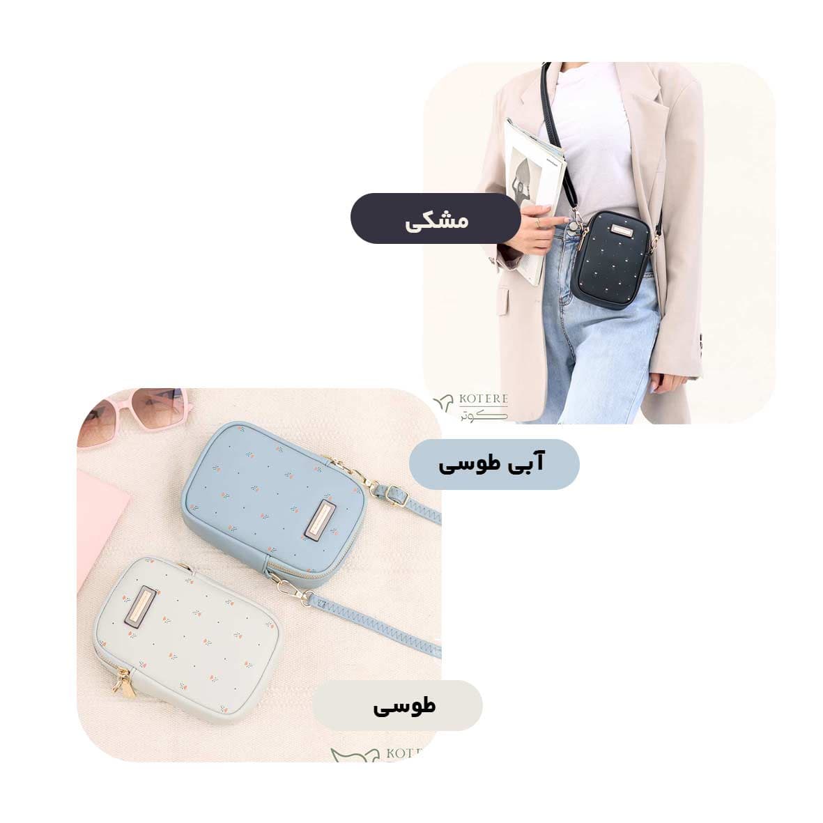 کیف وارداتی پرتیز کد L043 — تصویر ۲