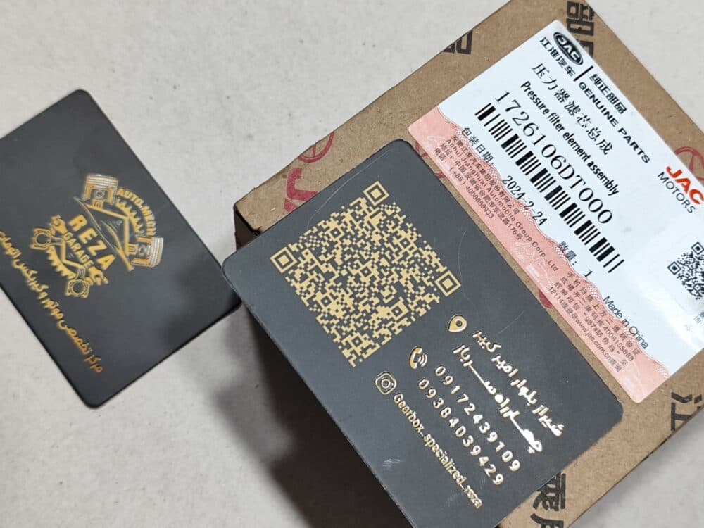 فیلتر بیرونی کاغذی