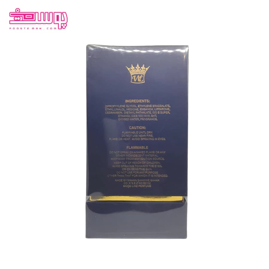 ادکلن مردانه وودلایک مدل Aqua Marin حجم 90ml — تصویر ۳