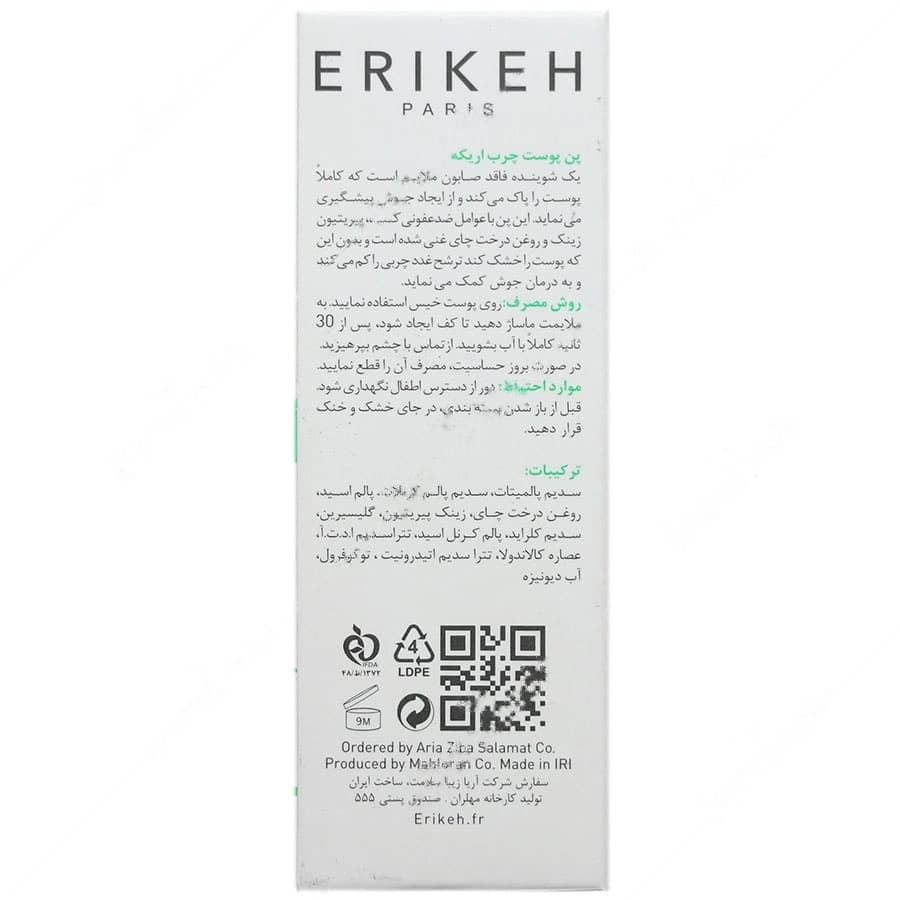 پن ضد آکنه — تصویر ۲