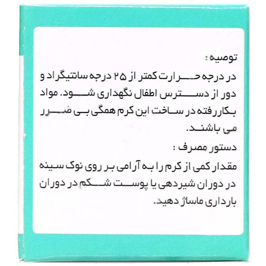 کرم ماموگل — تصویر ۳