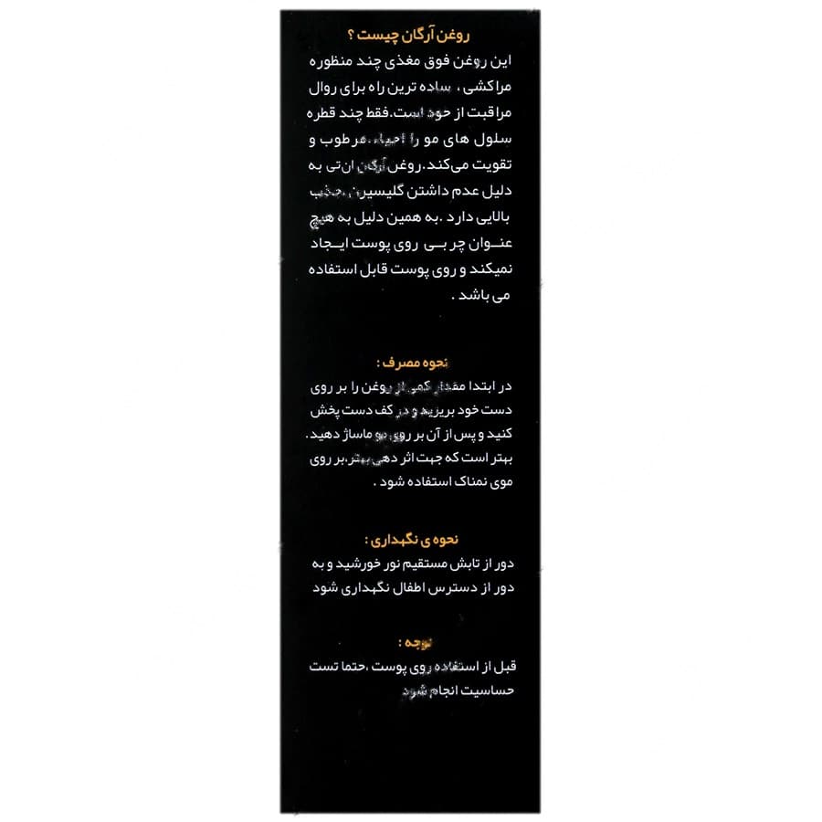 شامپو ضد شوره مردانه میدفیلد دایموند — تصویر ۵