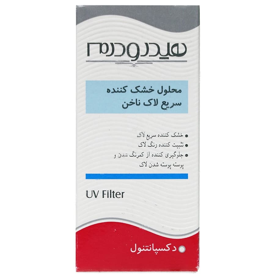 محلول خشک کننده سریع لاک ناخن — تصویر ۲