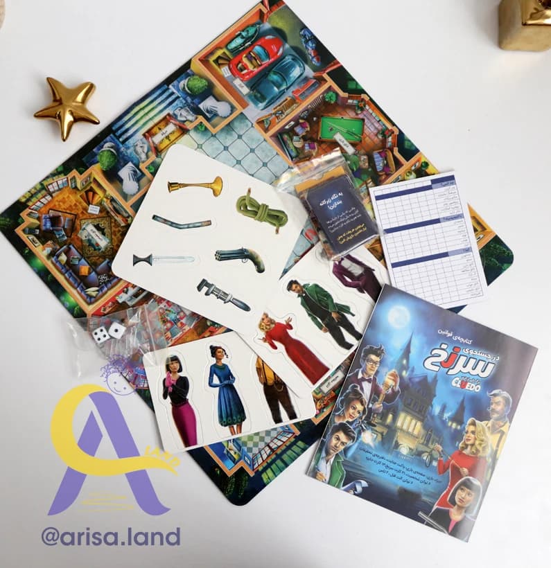 بازی در جستجوی سرنخ (Cluedo) برند فان تایمز — تصویر ۲