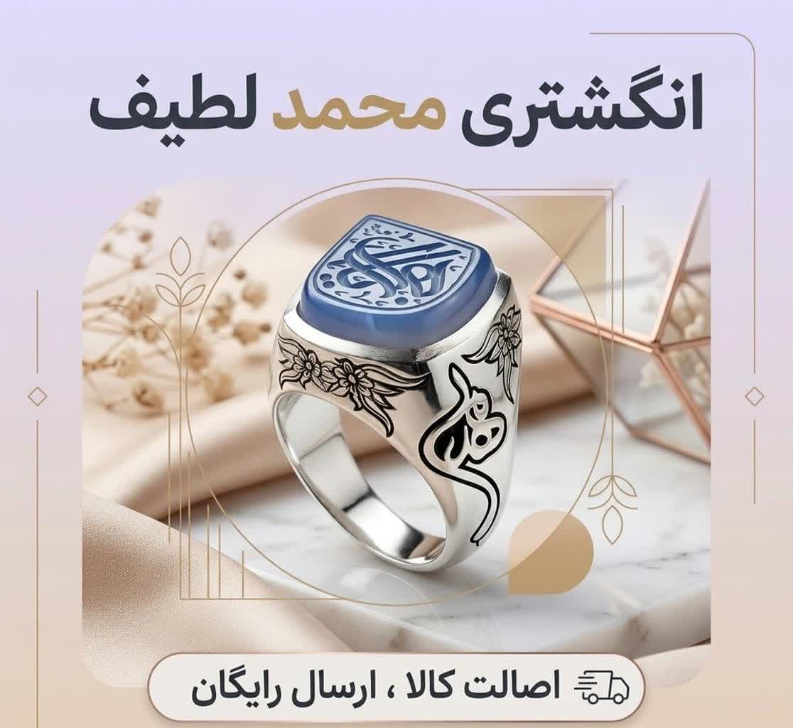 انگشتر عقیق سوسنی مردانه با حکاکی یا زهرا | انگشتر نقره عقیق سوسنی خاص کد 4215