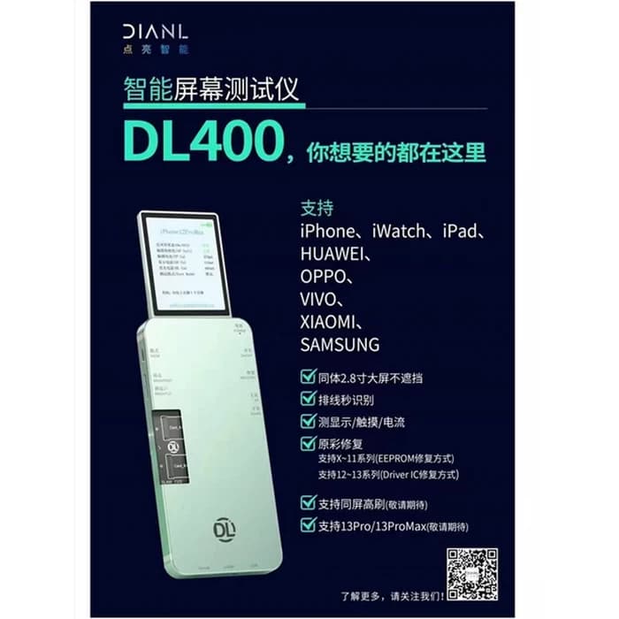 تستر ال سی دی DL400 PRO — تصویر ۴