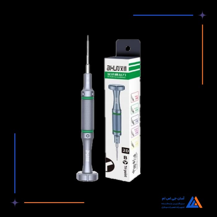 پیچ گوشتی 3سو AIXUN 2D B