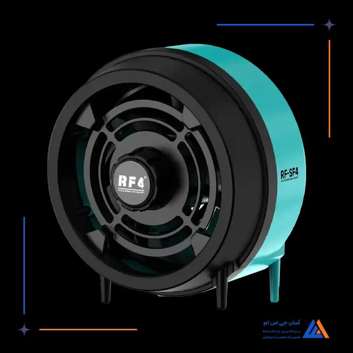 مکنده دود کوچک RF4 RF-SF4