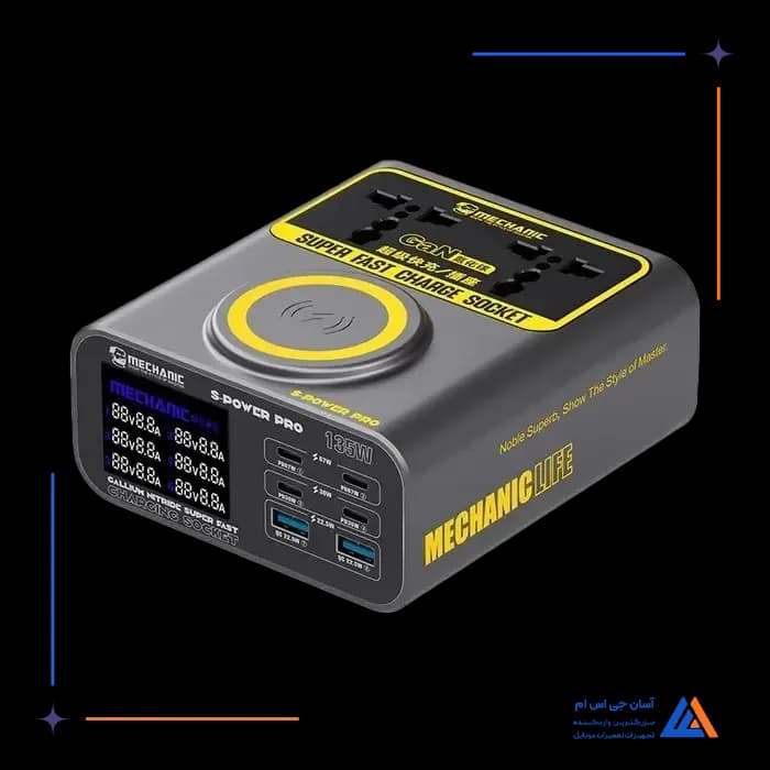 مولتی شارژر MECHANIC S-Power PRO