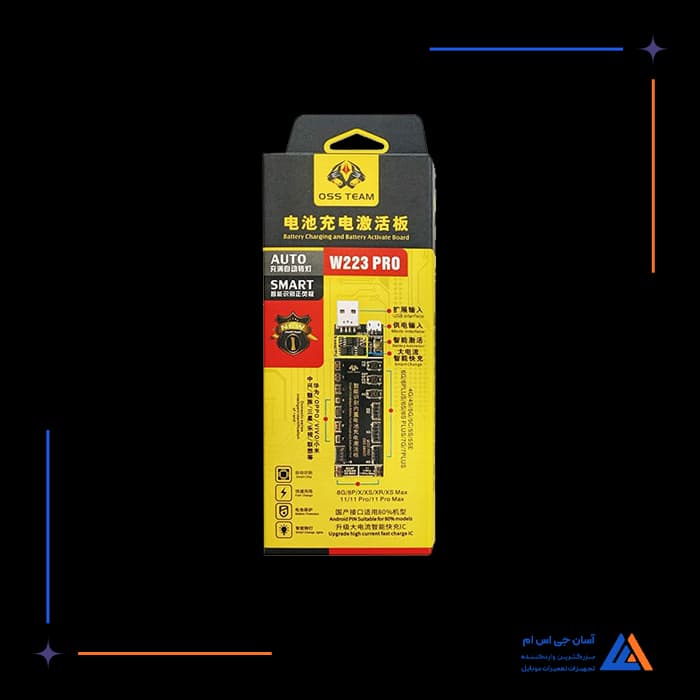 شوکر باتری OSS TEAM W223 PRO