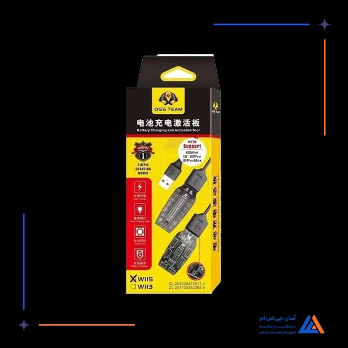 شوکر و اکتیو کننده باتری OSS TEAM W113