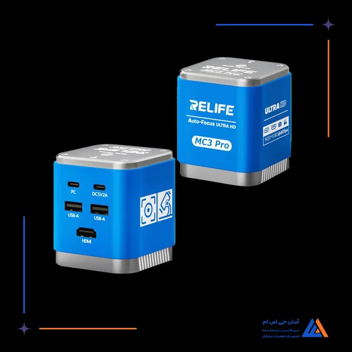 دوربین لوپ RELIFE MC3 PRO ULTRA