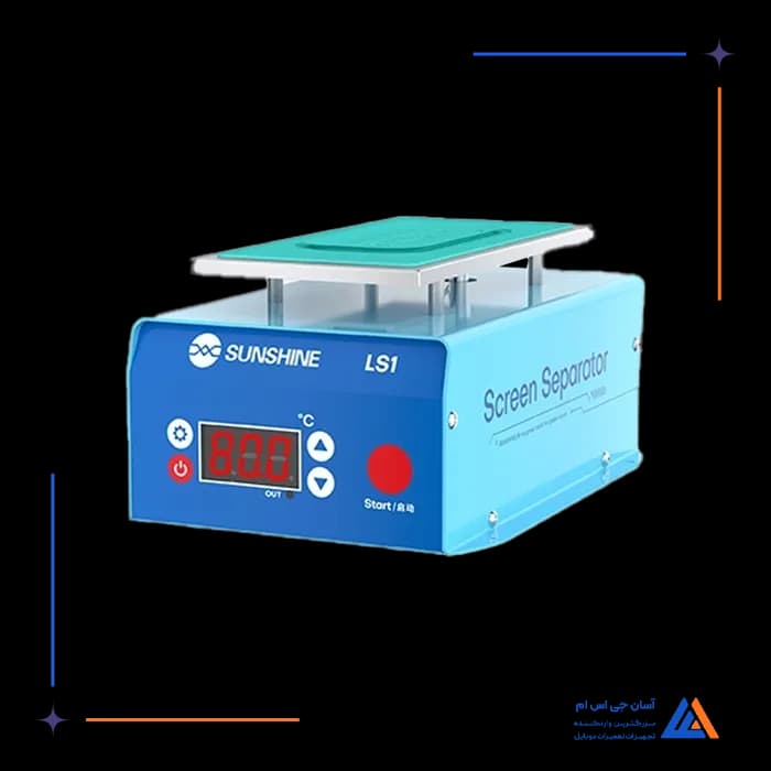 سپراتور SUNSHINE LS1