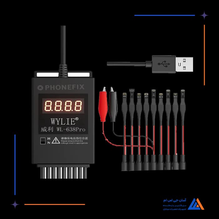 کابل پاور WYLIE WL-638 PRO
