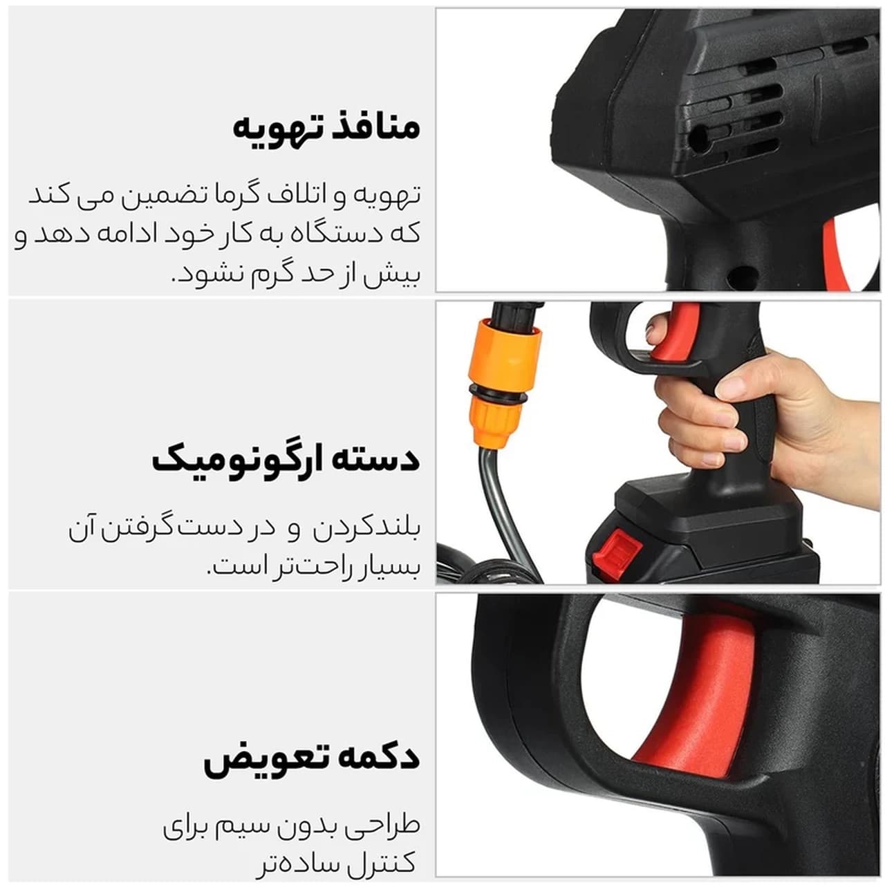 کارواش شارژی خودرو – مشکی — تصویر ۵