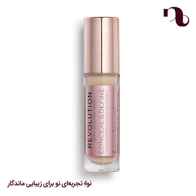 کانسیلر رولوشن Conceal & Define