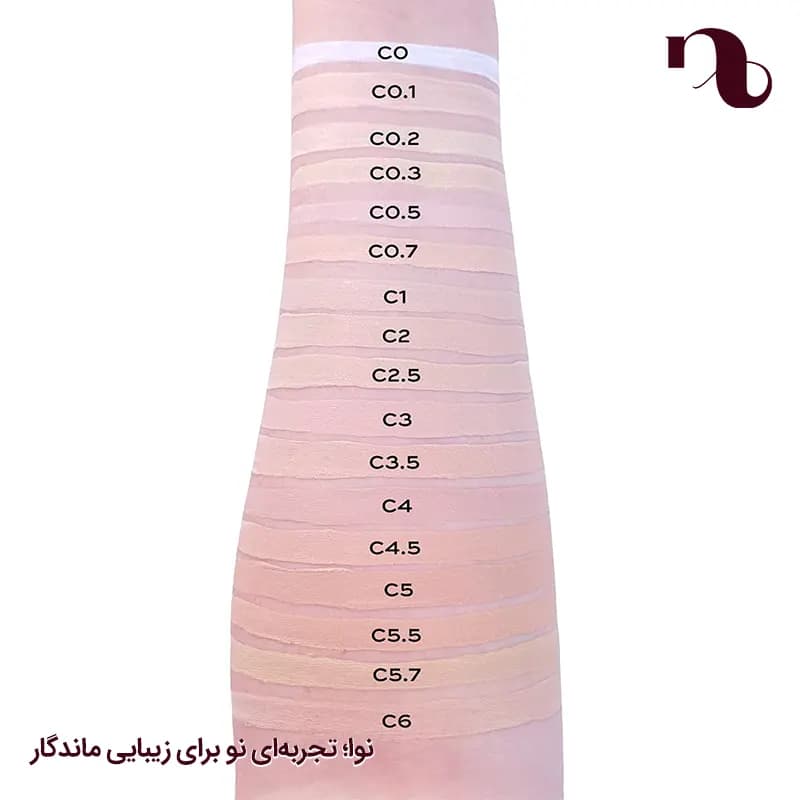 کانسیلر رولوشن Conceal & Define — تصویر ۲