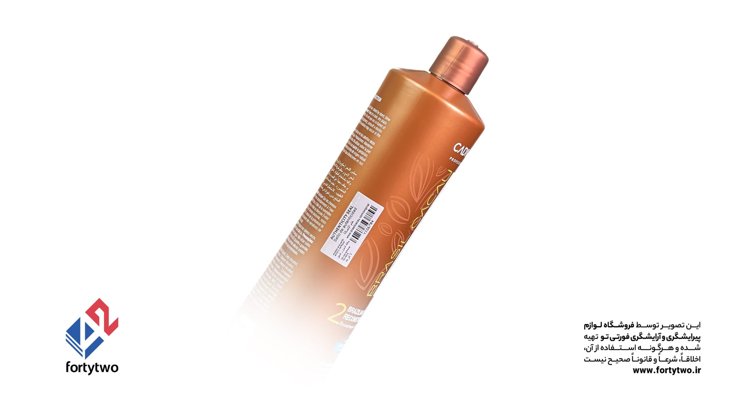 کراتینه کادیو درجه یک صدمیلی 100ml — تصویر ۳