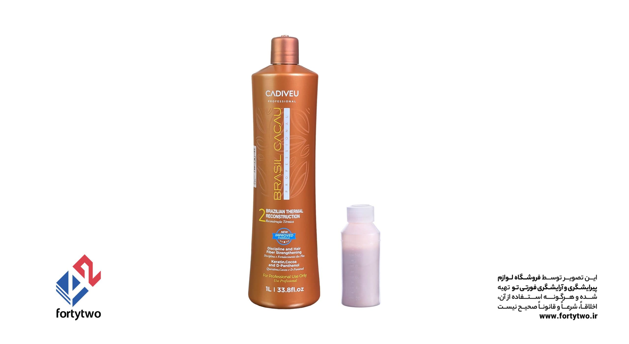 کراتینه کادیو درجه یک صدمیلی 100ml