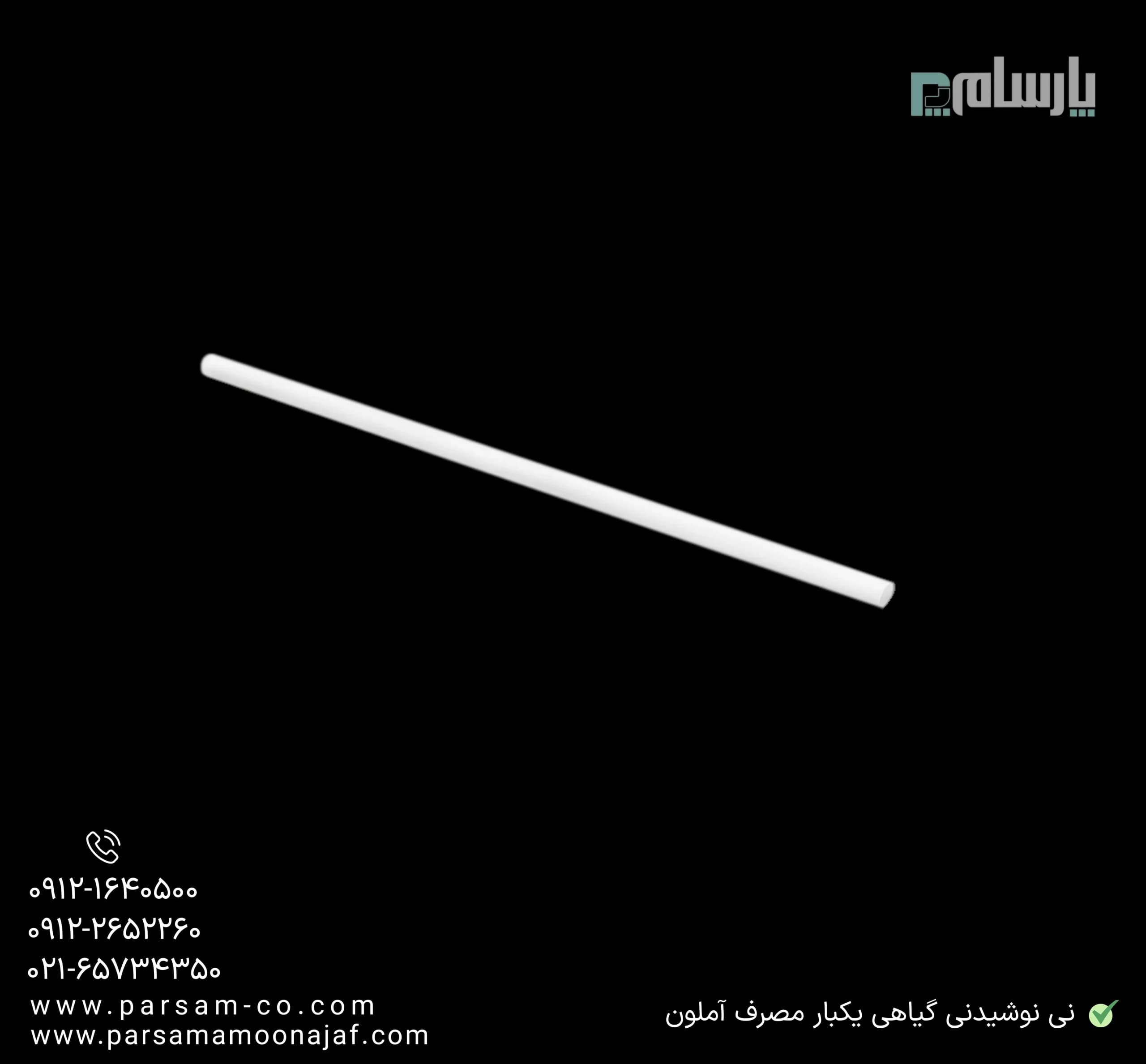 نی نوشیدنی گیاهی یکبار مصرف آملون — تصویر ۳