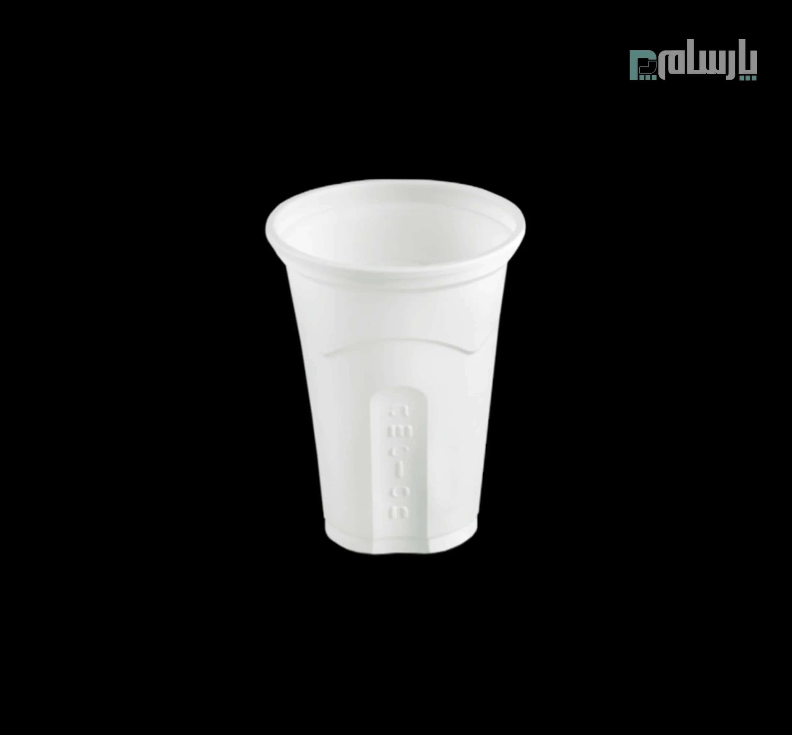 لیوان یکبار مصرف گیاهی ۲۵۰ سی سی آملون