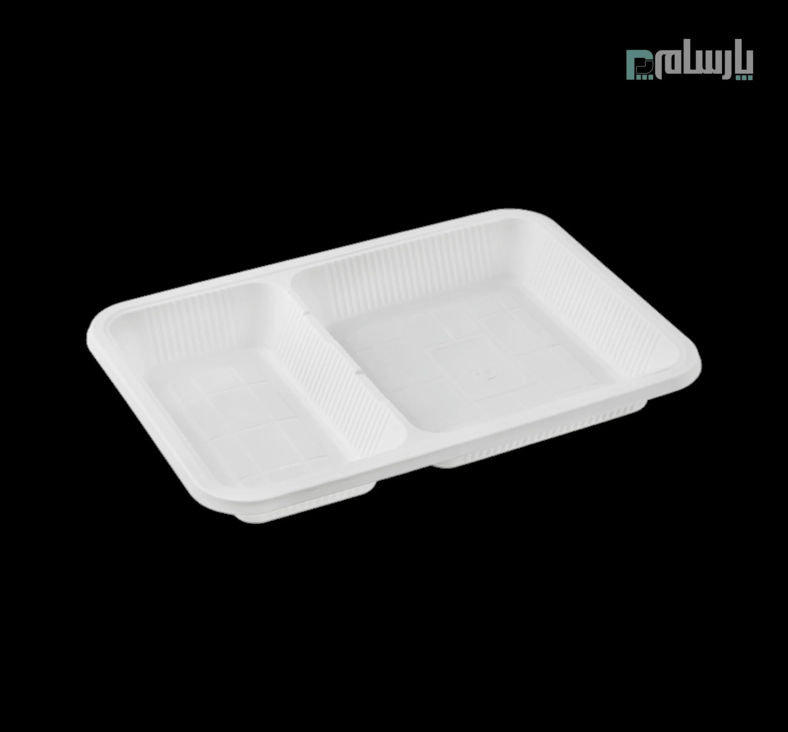 ظرف بسته بندی گیاهی یکبار مصرف دو خانه آملون