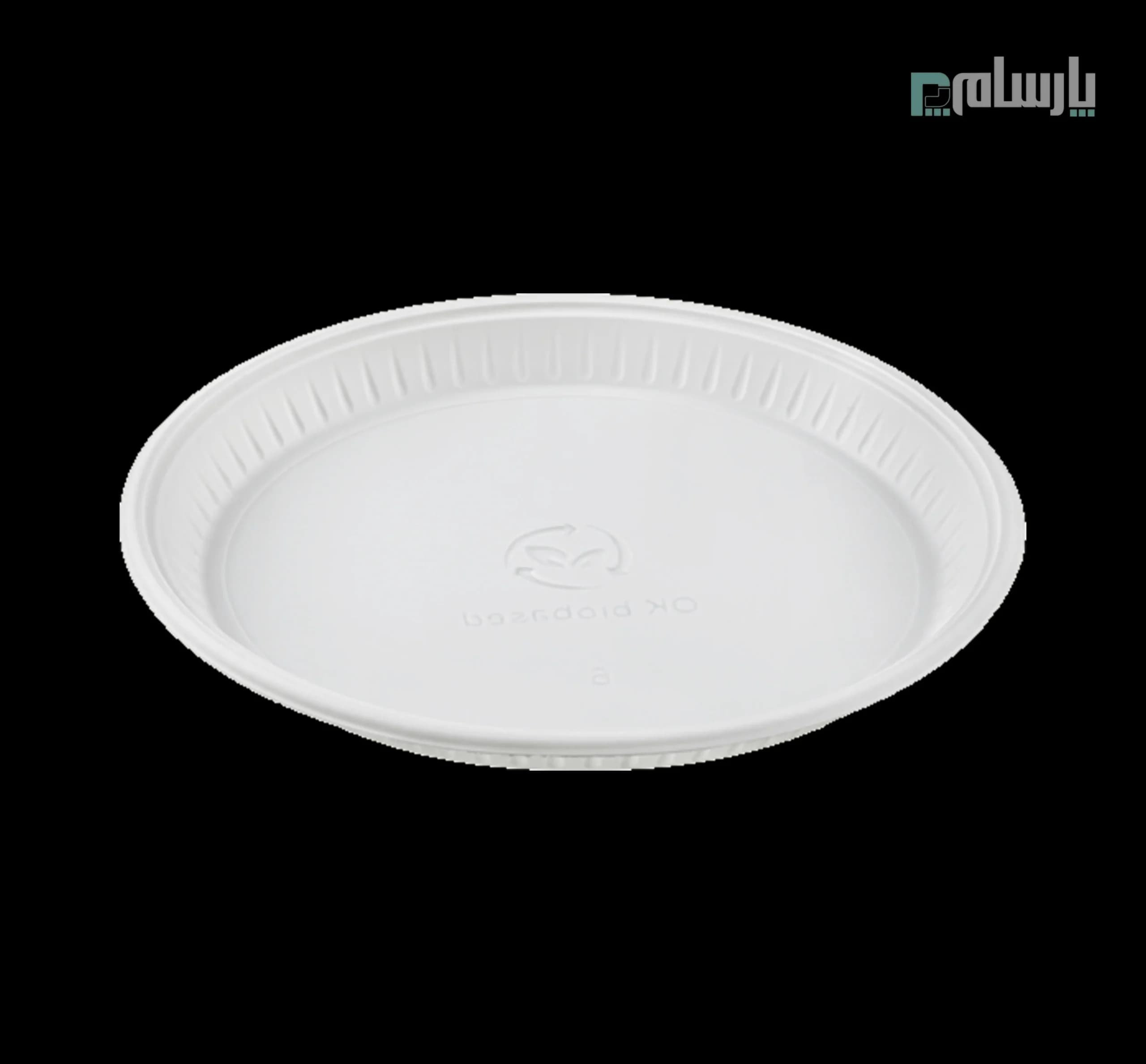 پیش دستی یکبار مصرف گیاهی آملون