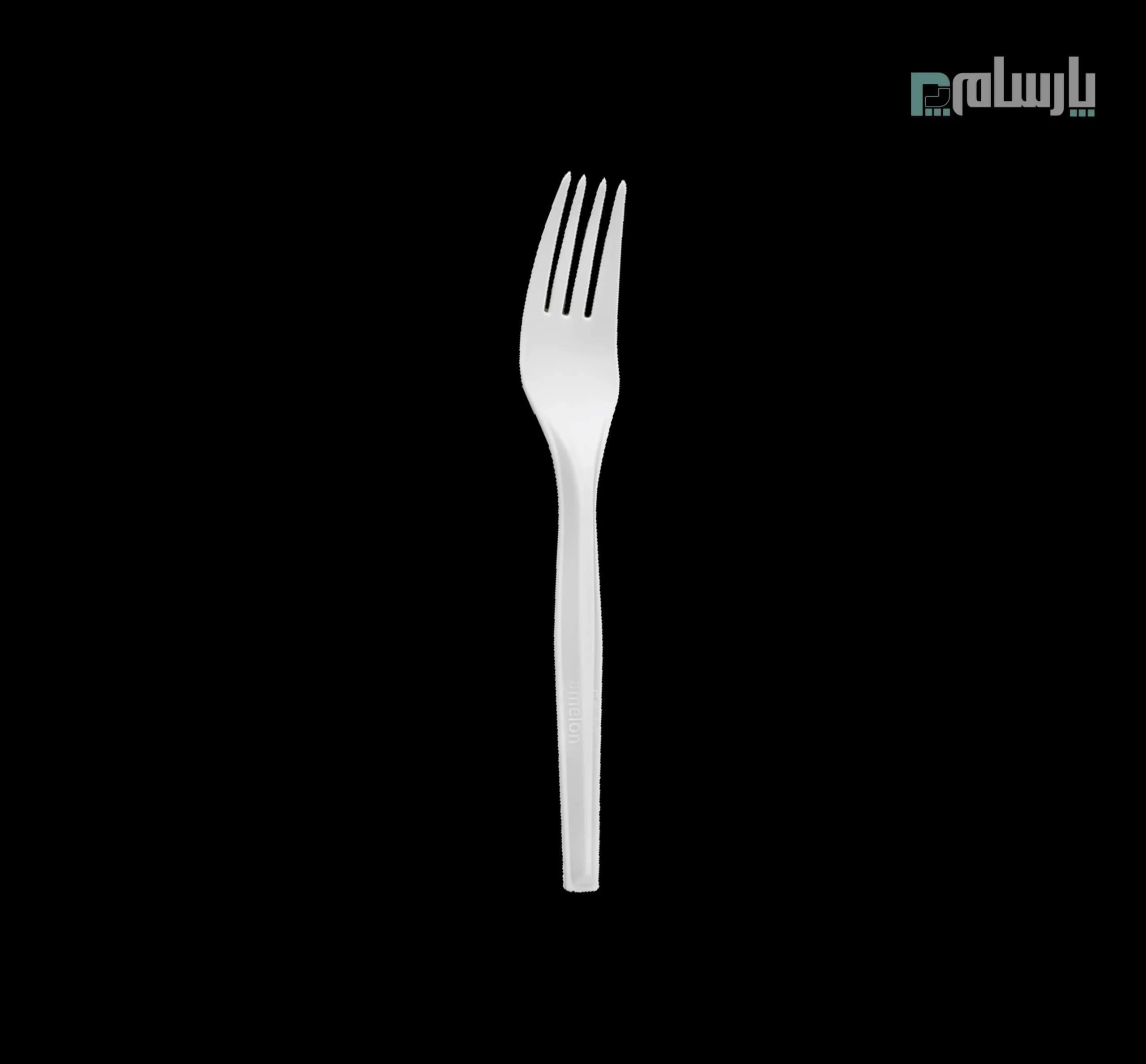 چنگال ممتاز یکبار مصرف گیاهی آملون