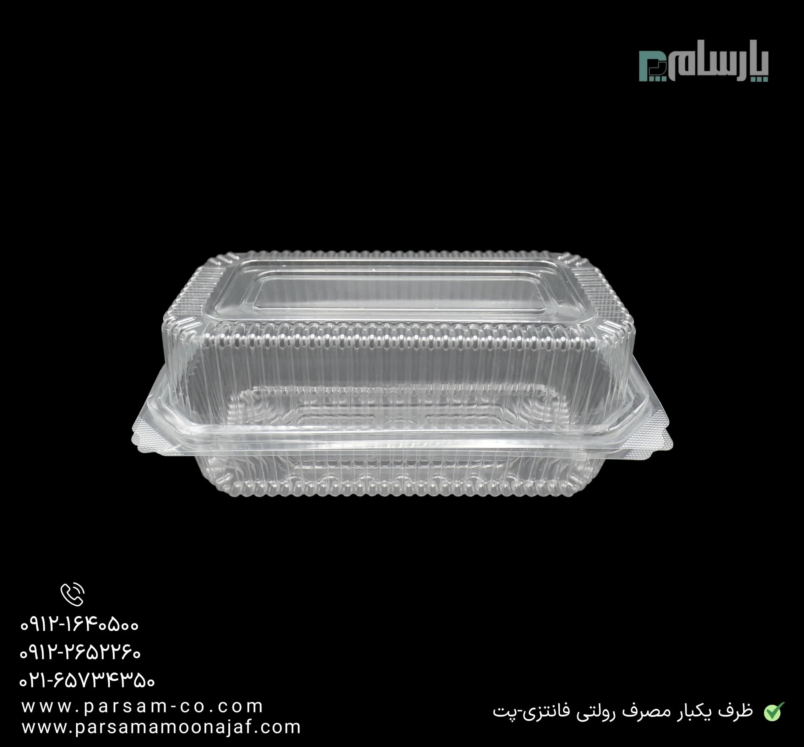 ظرف یکبار مصرف رولتی فانتزی-پت — تصویر ۳