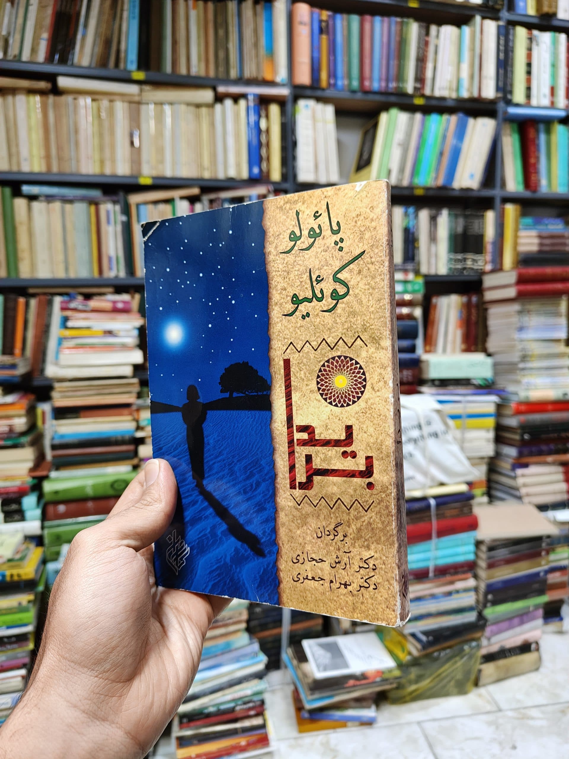 بریدا — تصویر ۲